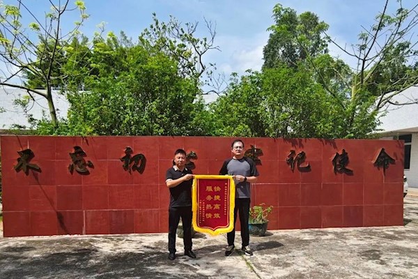錦旗映擔當！水控集團高效施工，助力重點項目如期通車